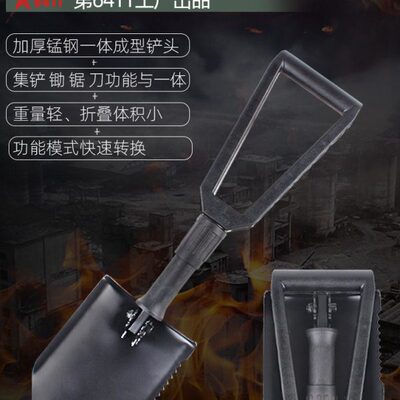 6411工厂Q6B工兵铲多功能锰钢折叠锹铲子户外野露营钓鱼车载铁锹