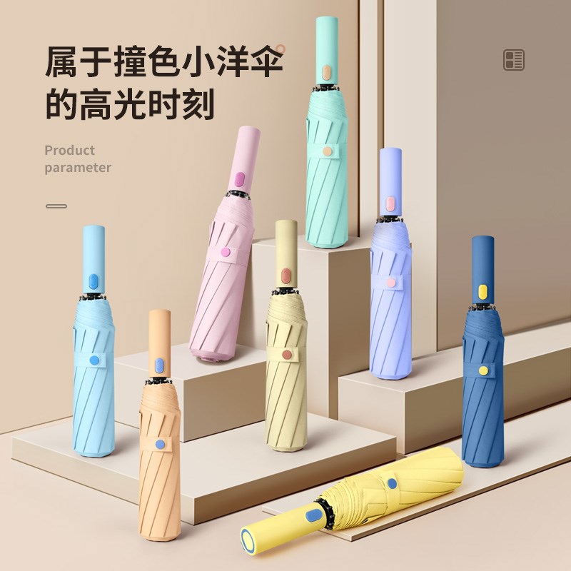 全自动折叠雨伞大号男士加v固加厚结实抗风晴雨两用女太阳伞遮阳