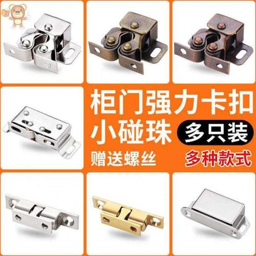 柜门吸合器门夹扣柜吸家用吸门器门吸防撞多功能耐腐门碰门档