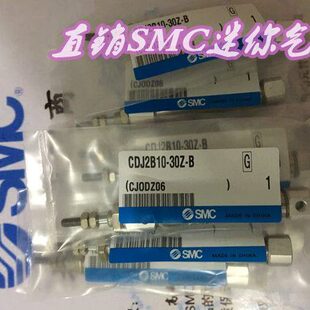 40Z B迷你不锈钢气缸 全新正品 35Z 55Z 60Z 50Z CDJ2B10 45Z