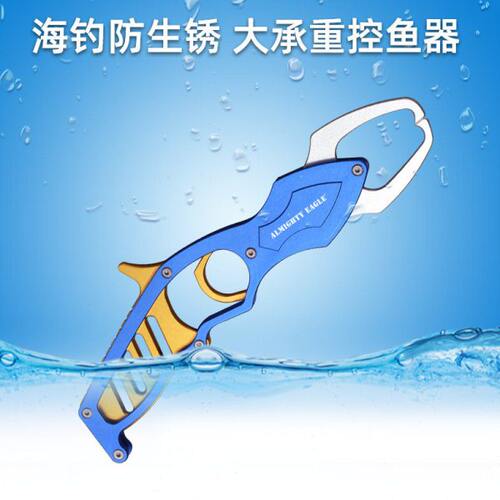 海钓大物控鱼钳铝合金便携路亚控鱼器取鱼夹多功能提鱼钳钓鱼工具