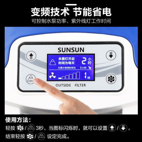 变频过桶缸族外过滤器水箱外置静音草滤缸大鱼缸设备HW-3000