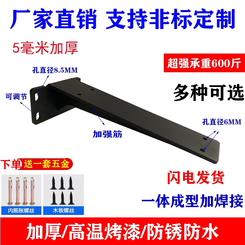 三角支架置物架l型固定支撑角铁直角三角K架墙上承重层板托架隔板