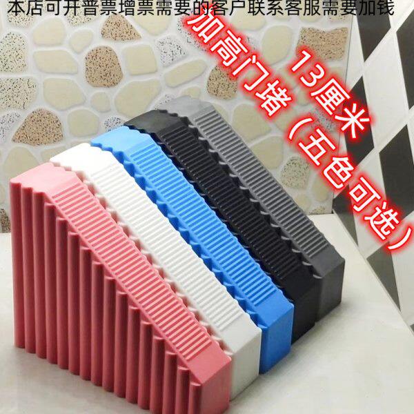 13加高加厚门堵免打孔橡胶门塞门挡门阻门楔子门卡顶门器防撞防风