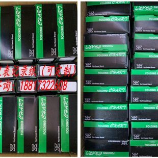 NO.114 325 324 1200℃ 西安西北牌记录纸NO.114 1000℃K0