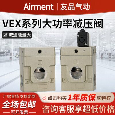 VEX全系列VEX电磁阀VEX1501-065G