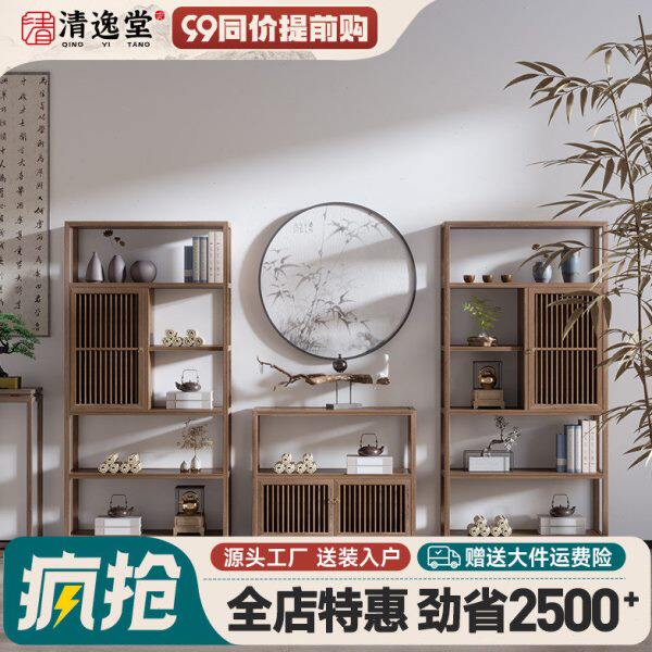 新中式实木博古架仿古董货架多宝阁客厅隔断茶室置物茶叶展示柜