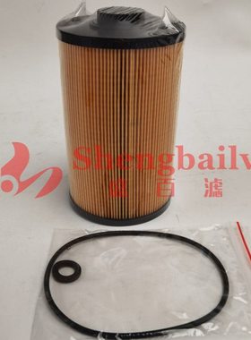 挖掘机4719920 4715072 4642641 电喷挖掘机油滤芯