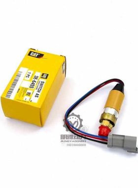 卡特322B/322C/325B/330B机油压力传感器 3E-6455 3306/3116/3406