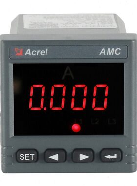 安科瑞AMC48-AI AMC48L-AI单相电流表 数显表 可配485通讯 开关量