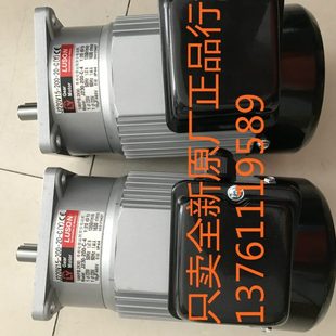 LUSON电机 LY马达 J220V15 封箱机 200