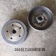 农用三轮车250巨力209刹车盘 190巨力207刹车古21巨力六孔刹车锅