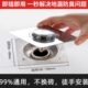 通用地漏盖子封口下水道过滤网片防头发堵臭神器老厕所卫生间改造