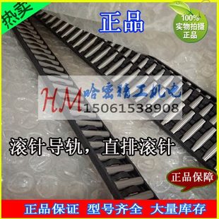 5mm直排滚针平排滚针滚针导轨磨床导轨 BF5010 5015滚针排LNS5015