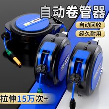 气鼓自动伸缩卷管器气管收卷器电鼓卷线器洗车设备配件大全空压机