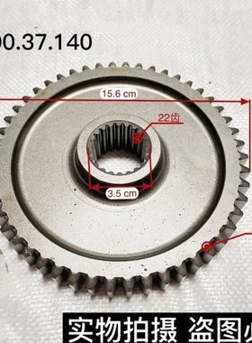 东方红MS ME300 303 350 354 400 540转从动齿轮50齿动力输出齿轮