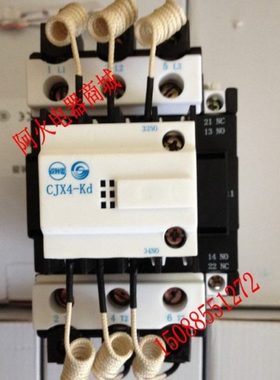 天水二一三切换电容接触器CJX4-125Kd CJX4-12512Kd GSC1-12512kd