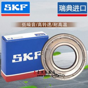 6309 6310 6311 进口耐高温高速轴承6306 VA201 6308 208 6307