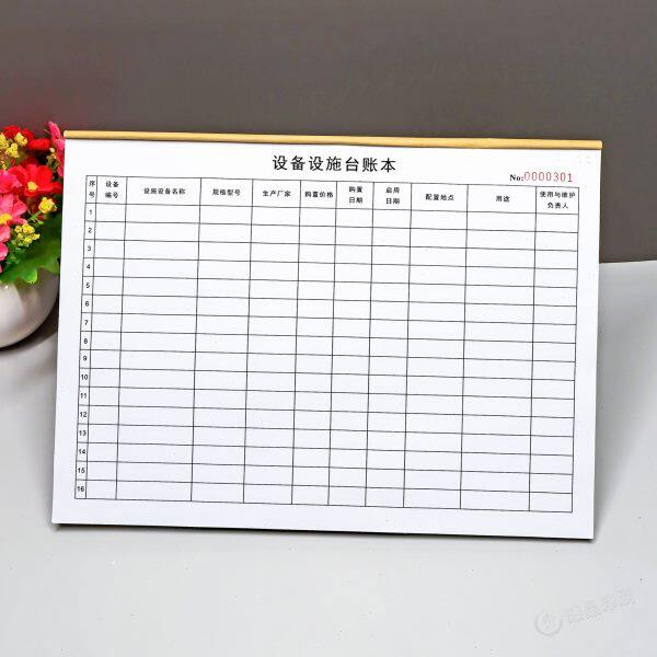 公司设备设施管理台账簿设备设施编号明细表机械设备盘点登记表格