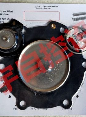 DB112 膜片维修包VNP212/VEM212 VNP312/VEM312脉冲阀1.5寸