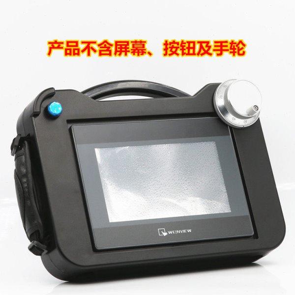 7寸触摸屏带电子手轮手摇脉冲发生器用手持式示教安装盒外壳BT07,包装,塑料盖,淘宝优惠券,粉丝福利购,淘宝优惠卷