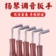 扬琴专业调音扳手402型401通用杨琴专用调弦器拧扬琴弦乐器配件