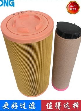 适配杰西博JS200 JS210 220 235SC 挖掘机空气滤芯 滤清器