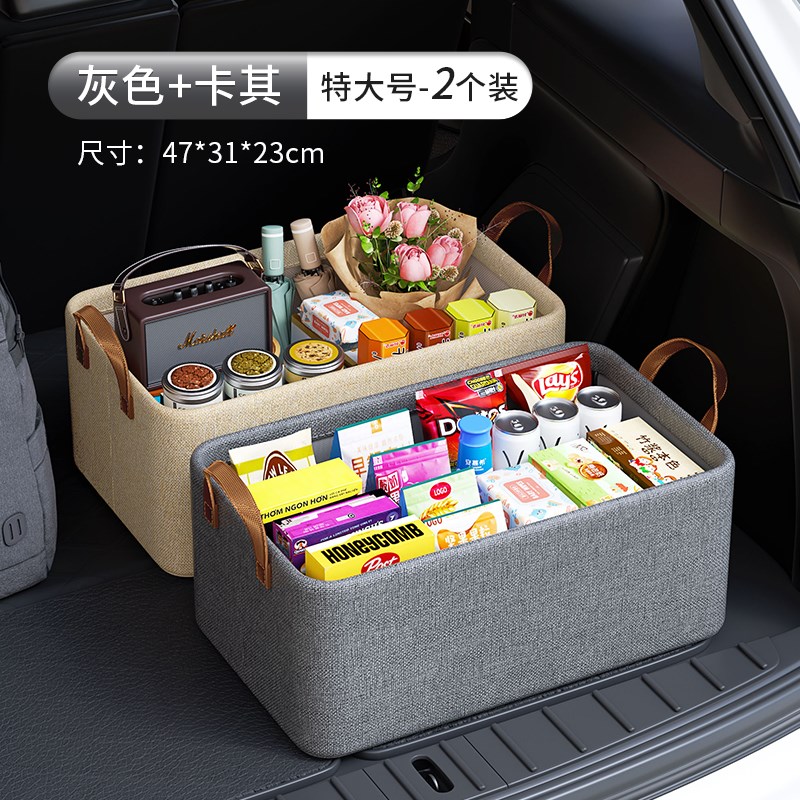 汽车后备箱收纳箱折叠式车载专用杂物品旅行实R用衣物整理盒储物