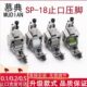平车厚料滚轮压脚SP 18滚轮0.1挡边止口0.2压明线切线0.5滚轮压脚