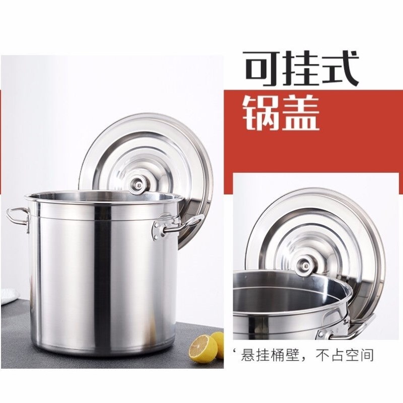 SCDADU304特厚商用不锈钢桶带盖汤桶加L厚加深大汤锅大容量储水桶