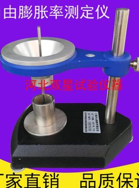 PZL-1型自由膨胀率试验仪  自由膨胀率试验仪土壤膨胀率测定仪