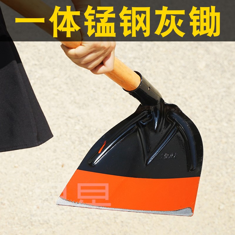 锄头工地和灰水泥刮灰开山锄种菜开垦荒地锄开沟锄头松土锄宽锄
