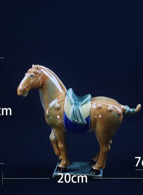 三彩立唐马石湾公仔陶瓷工艺品摆件家居饰品电视摆设礼品开业送礼