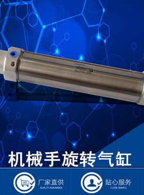 国产优质可替代天行机械手旋臂气缸CDM2E40-125A-WS36L015