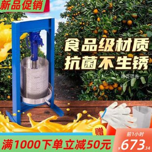 新榨油机家用小型猪油渣脂渣压饼机压油机手动辣椒油压榨机榨汁机