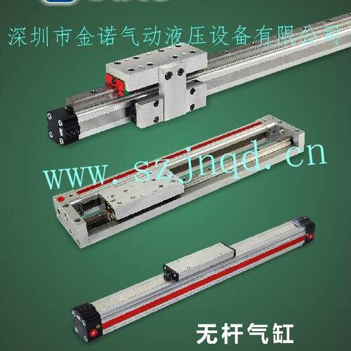 OST-25-1050/1100/1150/1200/1250/1300/1350/1400/无杆气缸