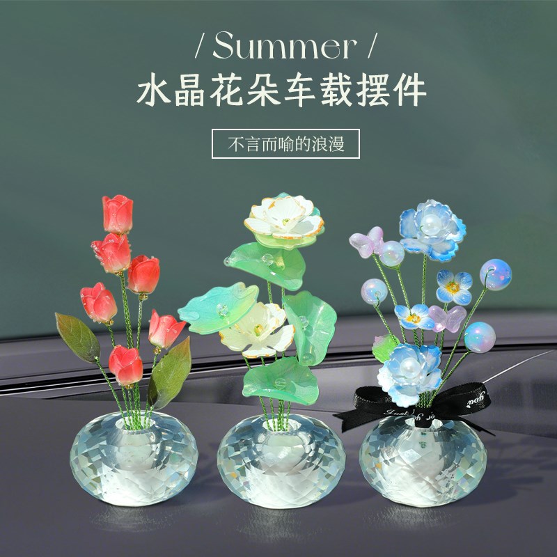 中式好运莲莲摆件水晶莲花车内装饰品解压静心百搭好物2025新款女