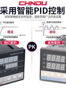 恒度热流道温控器 数显温控仪K型J型高精度智能温控仪表HD-400RLD
