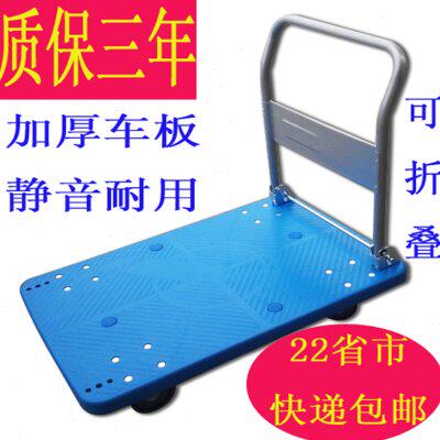 搬运车平板车手推车推货车拉货车家用折叠小拖车小板车周转车静音