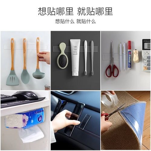 排插固定器无痕免打孔粘贴收纳插线板拖线板壁挂插座插座固定神器