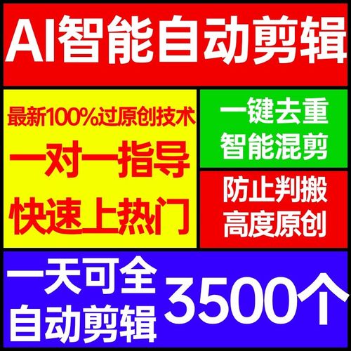 短视频搬运批量抖音快手去水印直播间采集录制下载监控软件工具