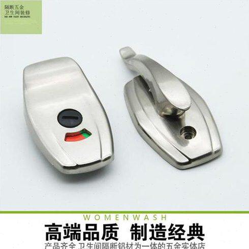 公共卫生间隔断五金配件有人无人指示锁洗手间自带拉手厕所门锁