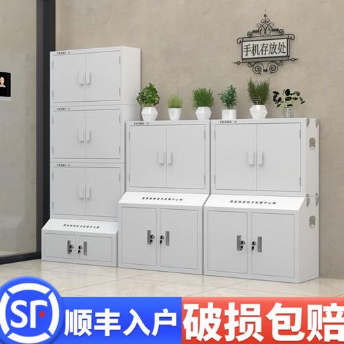手机信号物理屏蔽柜考场会议室保密柜壁挂寄存柜32格手机存放柜