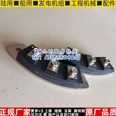 MXG(10)200-15  MXY(10)200-15大功率1000千瓦柴油发电机整流桥器