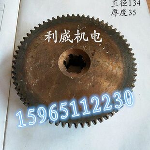 威达XQ6232铣床变速箱齿轮 滕州机床配件 鲁南XL6332回转头铣齿轴