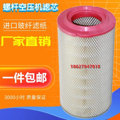 上海博莱特压缩机BLT-75A/100A新款空滤风格1625165491空气过滤器