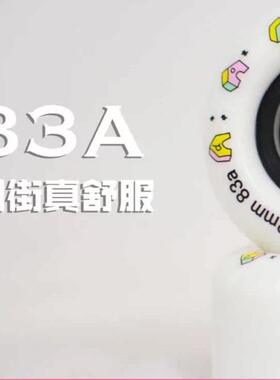 Doggies 83A 52mm 两用轮 刷街轮 小鱼板儿童板 双翘滑板全能轮