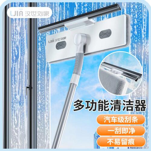 汉世刘家擦玻璃神器家用高层窗外专用玻璃擦刮水器双面擦纱窗玻璃