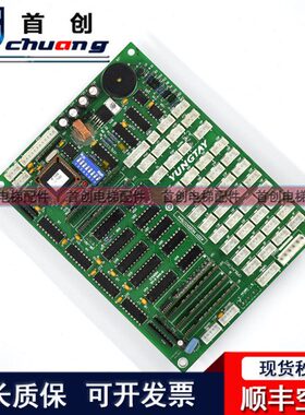 永大电梯轿厢通讯板/OPBLAN[A3]ASSY NO:DD003714/DD007646显示板