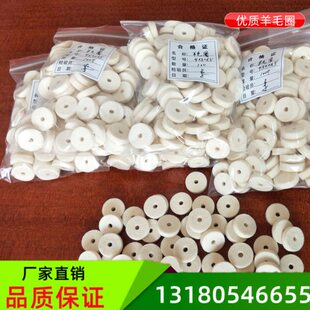 绕线机羊毛圈电机密封垫圈漆包线张力器羊毛毡工业毛毡垫圈片油封